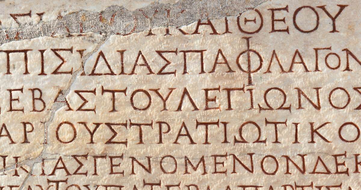 Resources for Learning Biblical Greek: Where to Start hero image