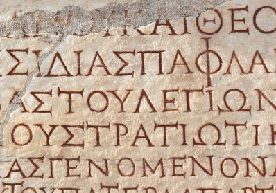 Resources for Learning Biblical Greek: Where to Start blog image