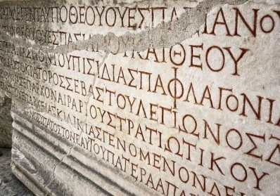 Comparing Classical Greek and Biblical Greek: What’s the Difference? blog image