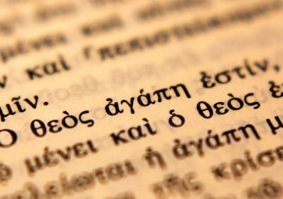 How to Use the Greek New Testament for Bible Study blog image